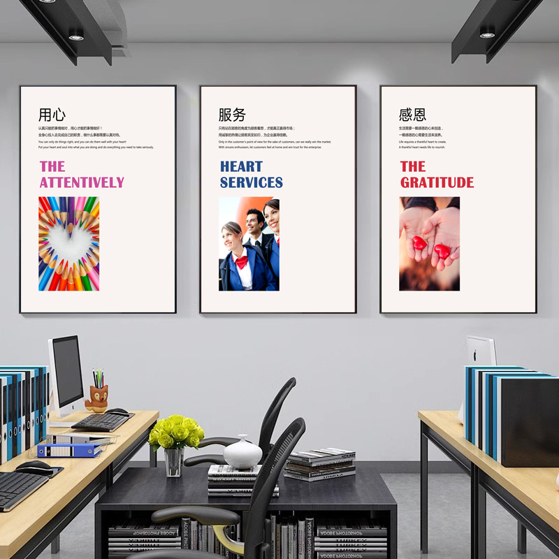 办公室装饰画公司激励o标语走廊过道背景墙壁画企业文化墙励志挂