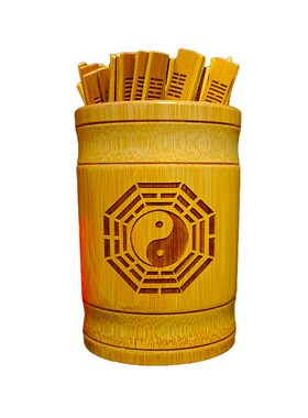 周易经64卦签双面雕刻象辞竹简竹签上上签M抽签筒摇卦竹筒打卦竹