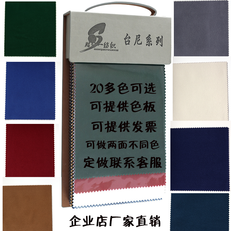 会议台尼桌布绒面桌裙展会活动台布加厚L酒店会议室桌套台泥桌罩