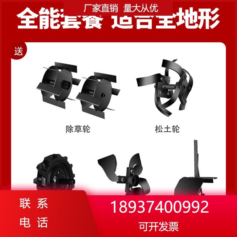 微耕机小型农用型新款四驱汽油y开沟硬土旋耕机松翻土神器锄草犁