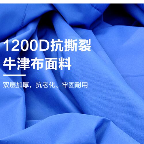 四脚帐篷布伞布3X3米顶布w雨棚四角遮阳棚地摊户外加厚防雨太阳伞