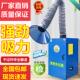 焊烟净化器移动式 焊烟除尘器焊接烟尘收集器环评电焊机净化器空气