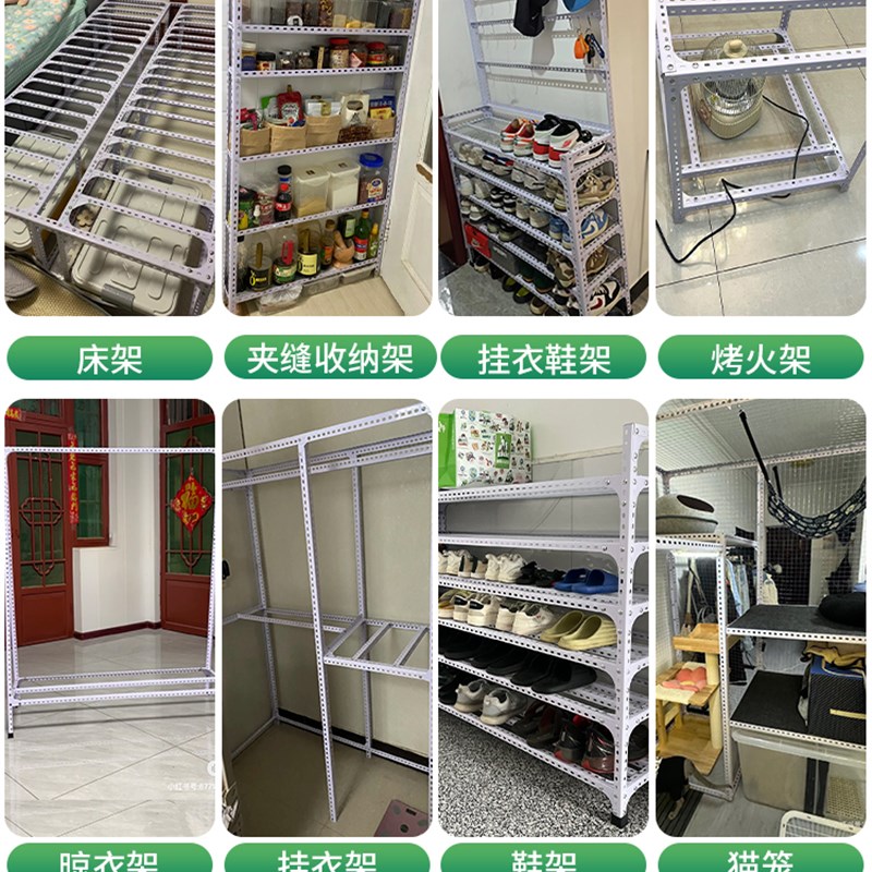 角钢条整根材料支架带孔框架货架家用F自由组合拼接组装三角铁支图片