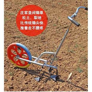 新款手推耘锄手推式除草神器翻土农用开沟器手动松土机多功能微耕