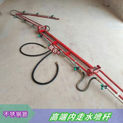 打药机折叠喷杆i改装喷药机不锈钢管植保机农用高压喷雾机折叠支