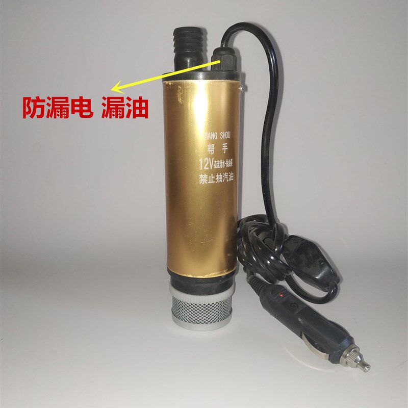电动抽油泵家用电220V柴油泵自吸加油机直流潜水泵X油抽子加油枪