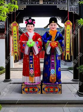 绸缎布料电动人金童玉女自动鞠躬童男童女道具摆件