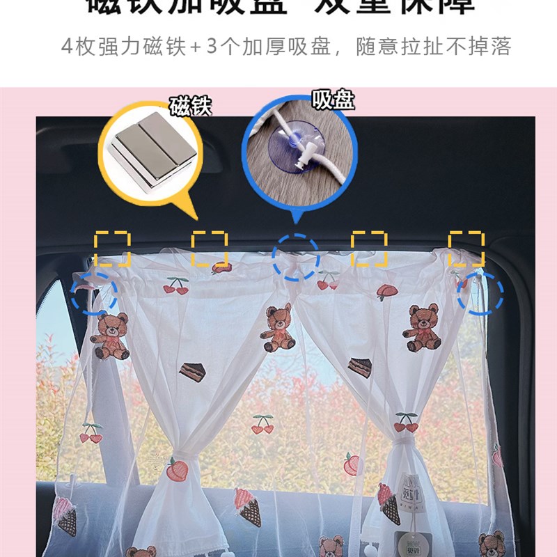 双层汽车窗帘遮阳帘磁吸式宝宝侧窗玻璃吸盘车载T遮光后排车窗婴