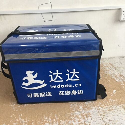 达达京东到d家外送箱保温送餐箱33升43升48升58升披萨快餐箱防水
