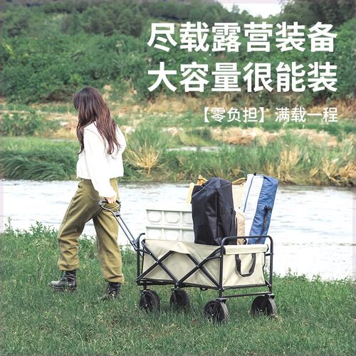 8寸户外野营推车营地车露营折叠野餐小推拖车P购物车一件代发