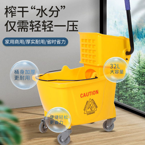 加厚榨水车32L酒店压试挤水桶扎水车家用L单桶拖把桶清洁桶清洁车