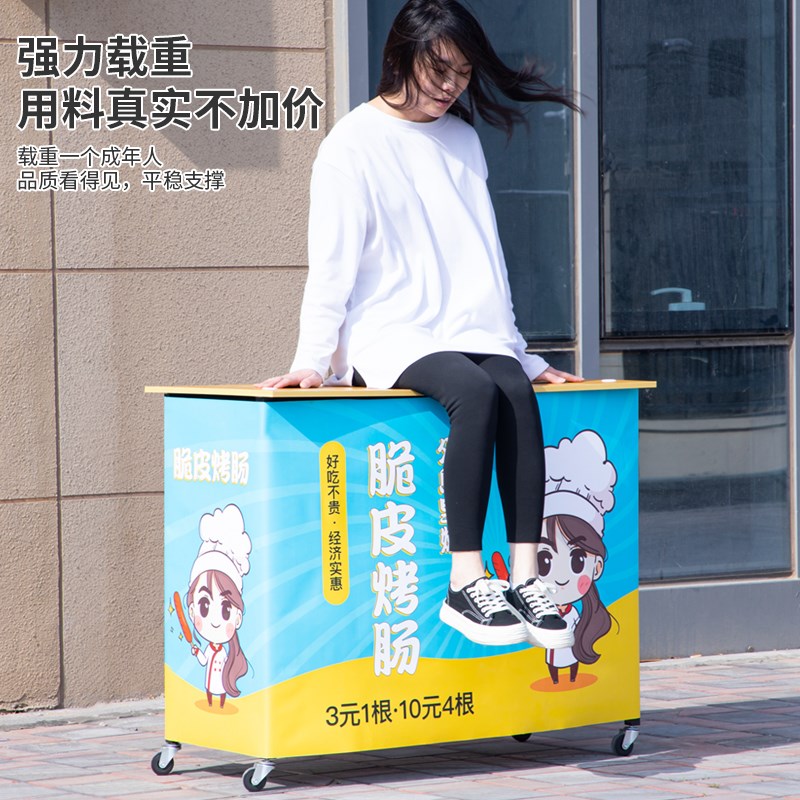 夜市烧烤肠摆摊小推车冰粉小吃地摊位专用出摊餐车U可折叠桌子带