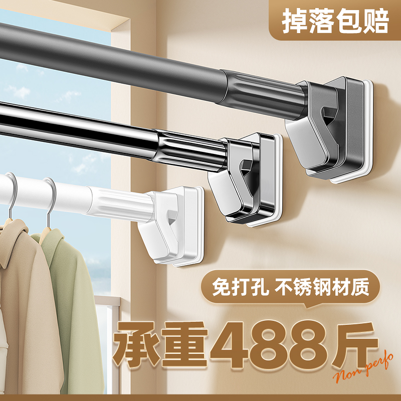 晾衣杆阳台侧装固定不锈钢伸缩室内家G用墙上晾晒衣架一根室外吊
