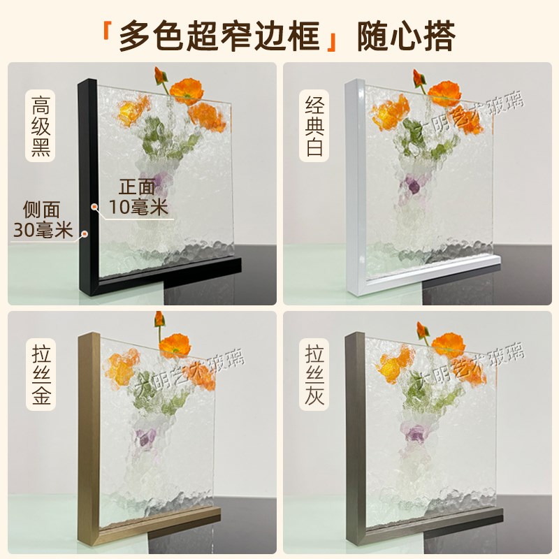 超白银霞钢化艺术玻璃隔断屏风玄关磨砂油砂洗手台干区Y卫生间半