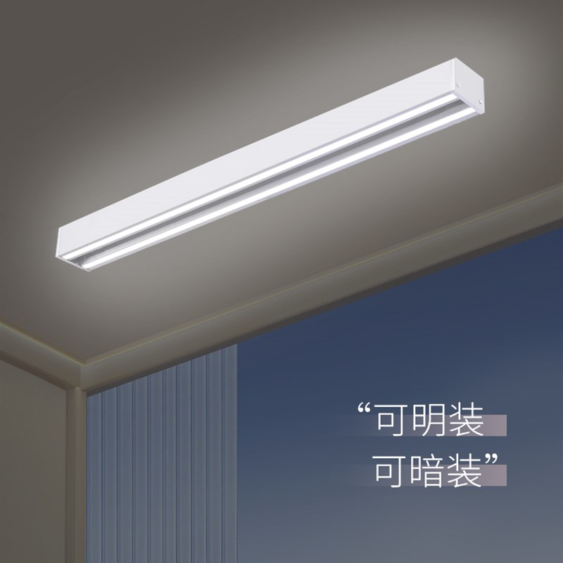 单杆明装电动晾衣架隐形隐藏v式智能遥控自动升降侧横装极窄窗帘图片