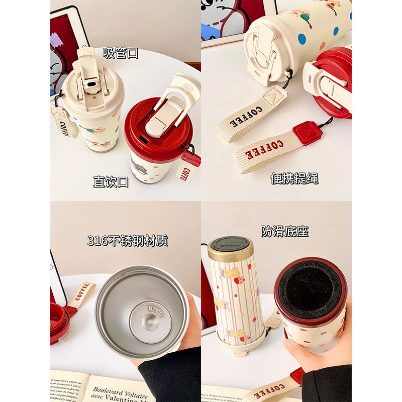 可爱小猫吸c管水杯子保温杯2024新款高颜值女随行咖啡杯手提办公