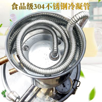 烧酿酒机机酒酿家庭恒温酿酒设备家用小型酒发酵桶纯露机器促