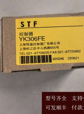 原厂SH压力控制器 SH CONTROLS压力开关YK6FE