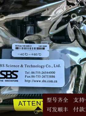 SBS 盛博CS5530A-UCE主板 主板 总共18张