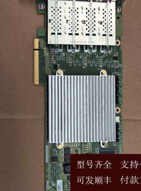 HBA40G光纤卡 NY201-J8599RC 需要的联系