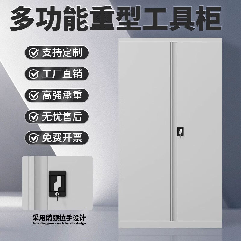 重型工具柜地下车库收纳柜铁皮柜杂物货物车位五金储存柜工业加厚