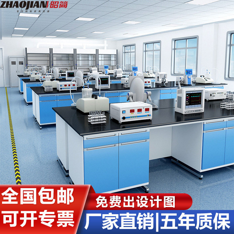 实验台实验室工作台可定制全钢实验台化验室操作台试验钢木边台图片