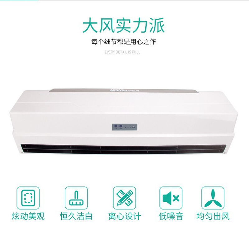 绿岛风Nedfon离心风幕机0.9米FM3509L-Y-2领秀系列空气幕