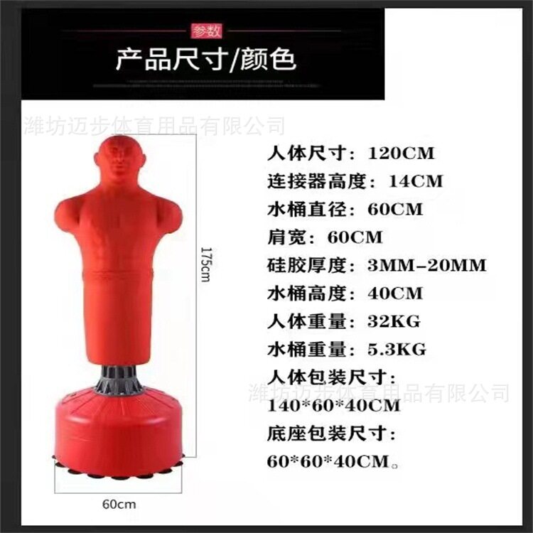 沙袋厂家直供批发吊式沙拳击袋不倒翁硅胶假人水桶沙桶泰式健身