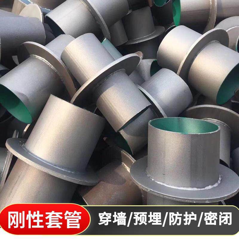 防水套管刚性预埋穿墙国标abcd型防护密闭不锈钢304联排气密测量