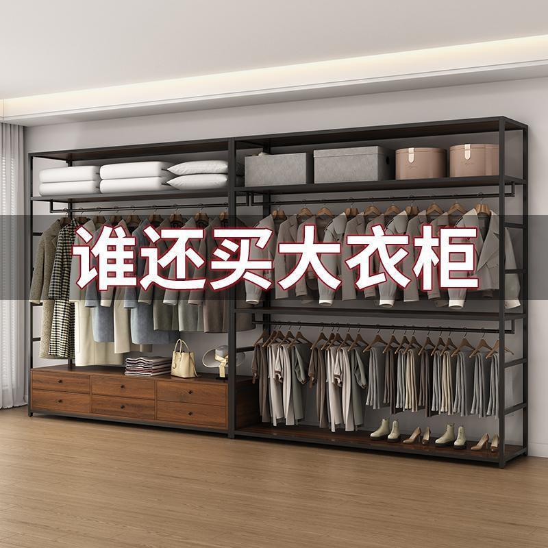 金属铁艺开放式组装落地衣柜