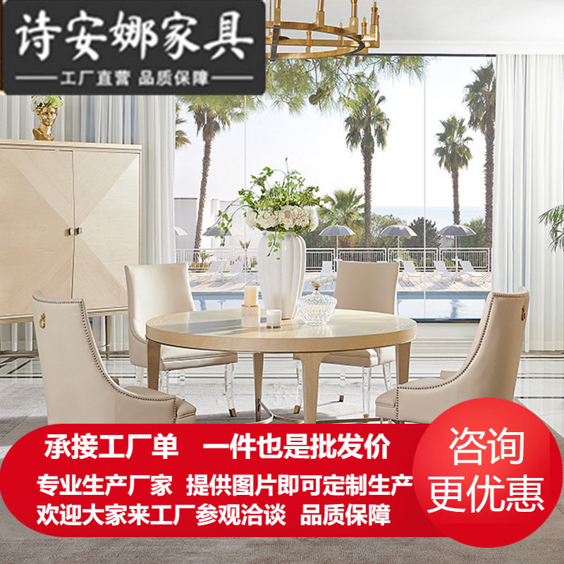 美式轻奢圆餐桌简美实木手工雕刻圆形餐桌现代简约圆饭桌