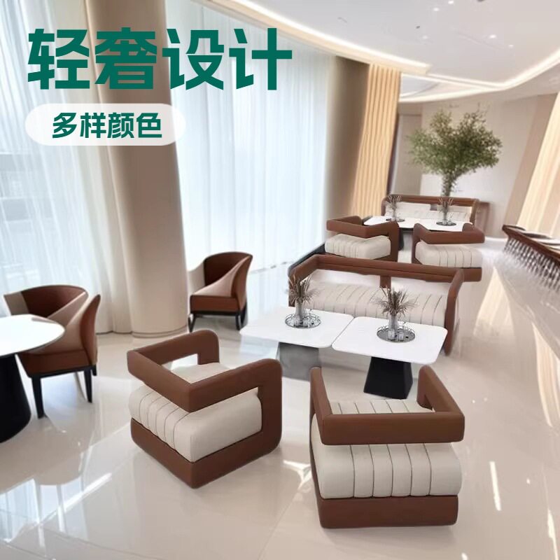 轻奢大堂酒店简约单人沙发椅商务休息区接待会客洽谈桌椅茶几组合