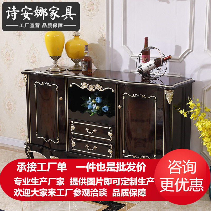 欧式餐边柜 餐厅奢华实木雕花装饰柜储物柜子客厅玄关柜别墅家具