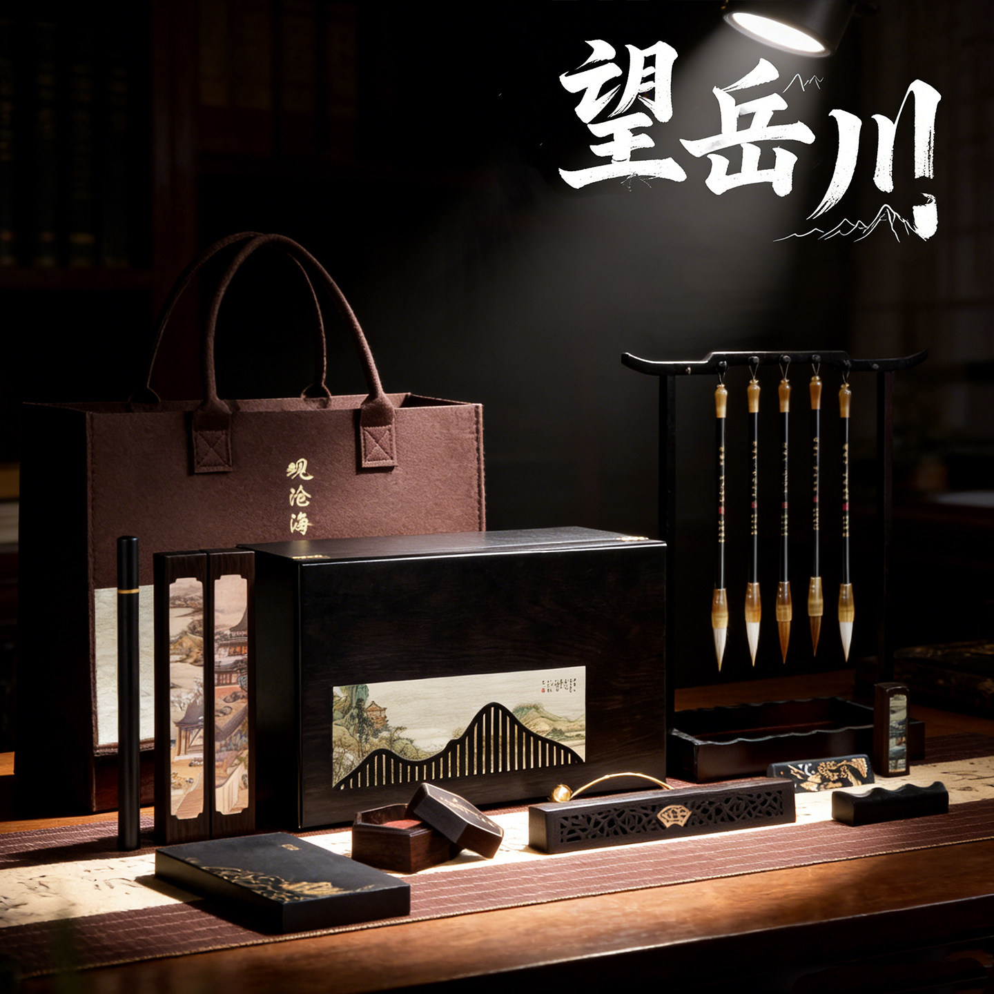 文房四宝套装专业级高档笔墨纸砚毛笔架砚台毛笔字书法国画专用礼图片