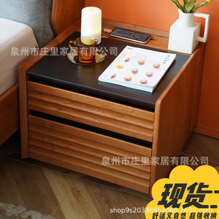 北欧床边收纳柜现代简约樱桃木 实木岩板日式 庄里家具 方糖床头柜
