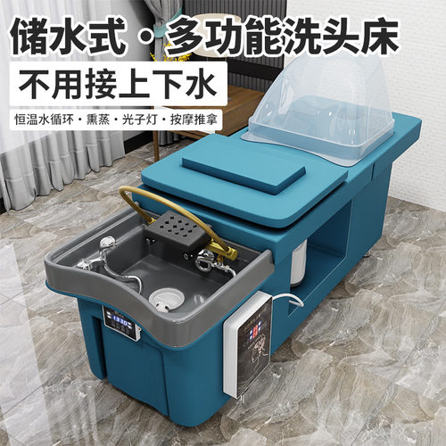 美发店泰式头疗水循环理发洗头床发廊专用采耳美容按摩熏蒸储水床