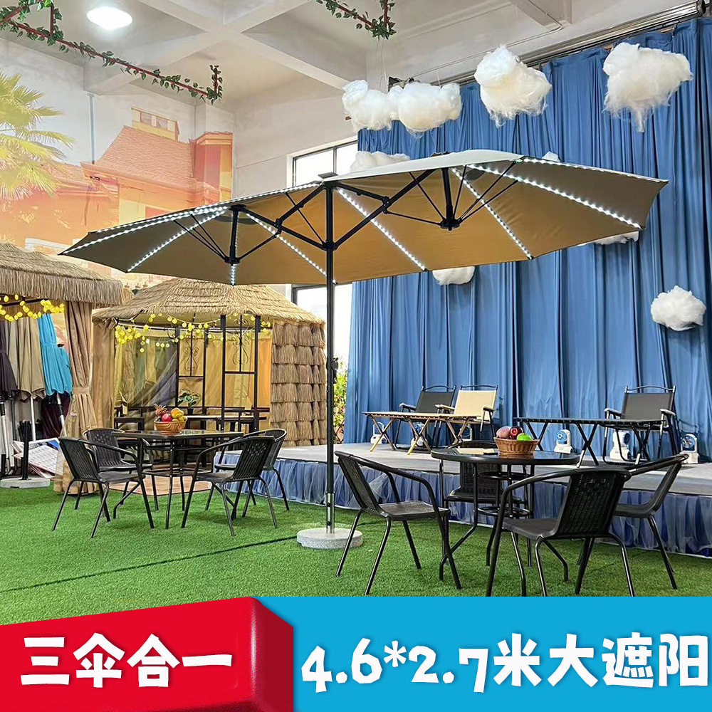 户外三头遮阳伞铝合金休闲中柱伞大型沙滩露营伞室外庭院花园伞