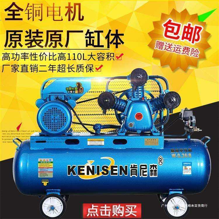 打气泵空压机大功率喷漆小型220V380V高压空气压缩机家用工业级