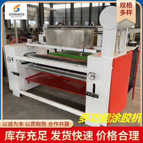 供应优质多功能密度板上胶机 水性胶单面三辊式涂胶机 上胶均匀