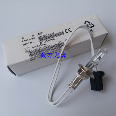 贝克曼/奥林巴斯AU5800/AU5811/AU5821/AU5831生化仪灯泡12V100W