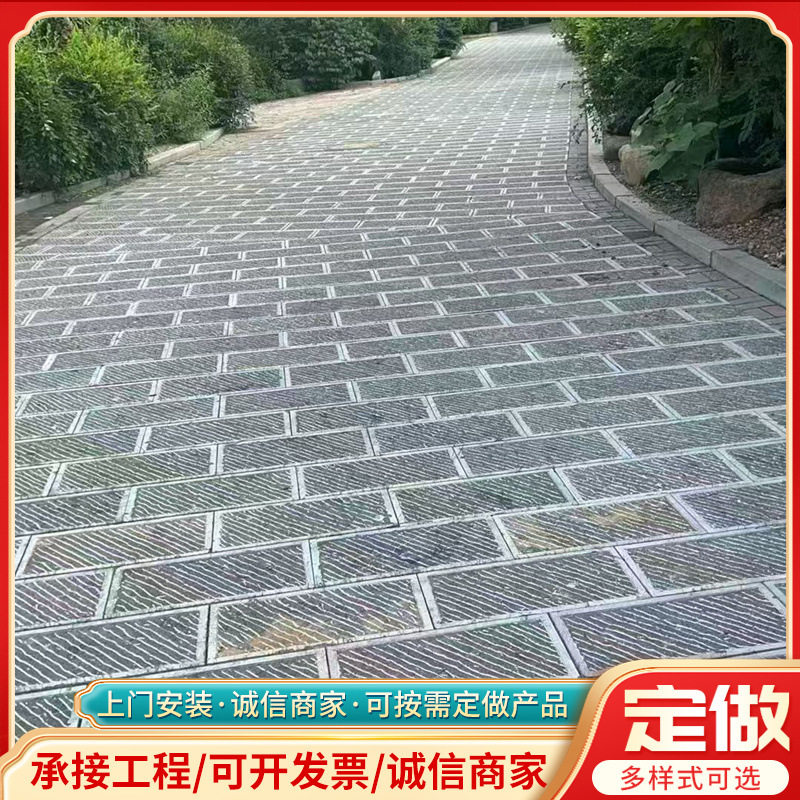 广场园林庭院防滑青石地铺石
