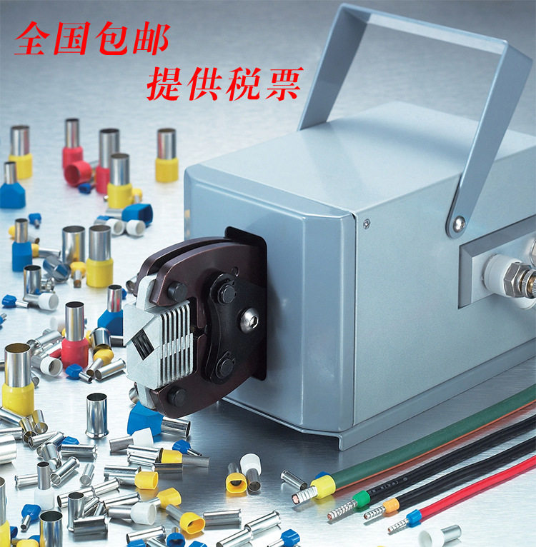 FEK-120Y气动四边管形端子