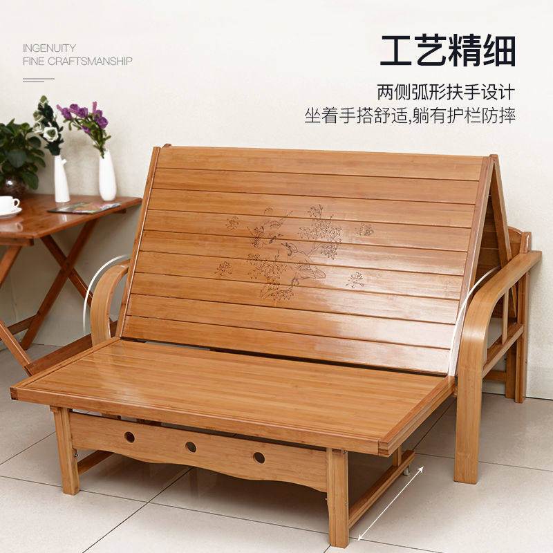 竹折叠两用沙发床午休小户型