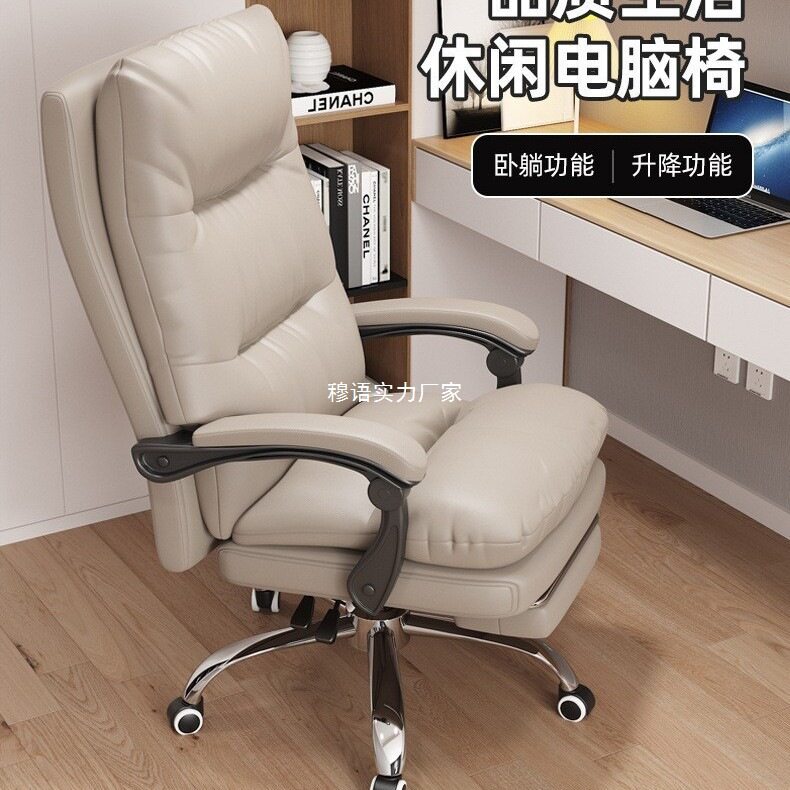 电脑椅家用久坐办公椅可躺老板沙发座椅宿舍电竞椅懒人办公室