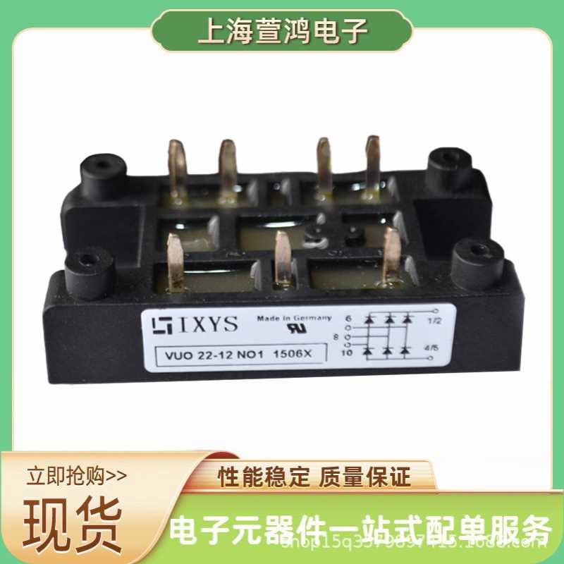 VUB120-16NOX  VVZB120-16IO1 VUB145-16NOXT VUB145-16NO1整流桥