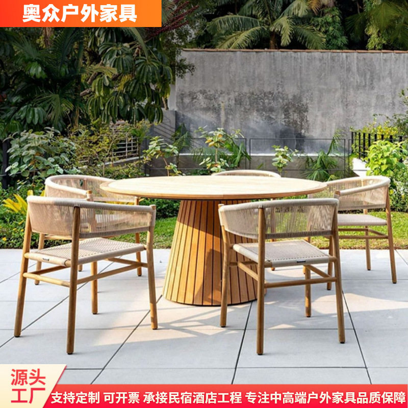 户外庭院藤编休闲椅组合