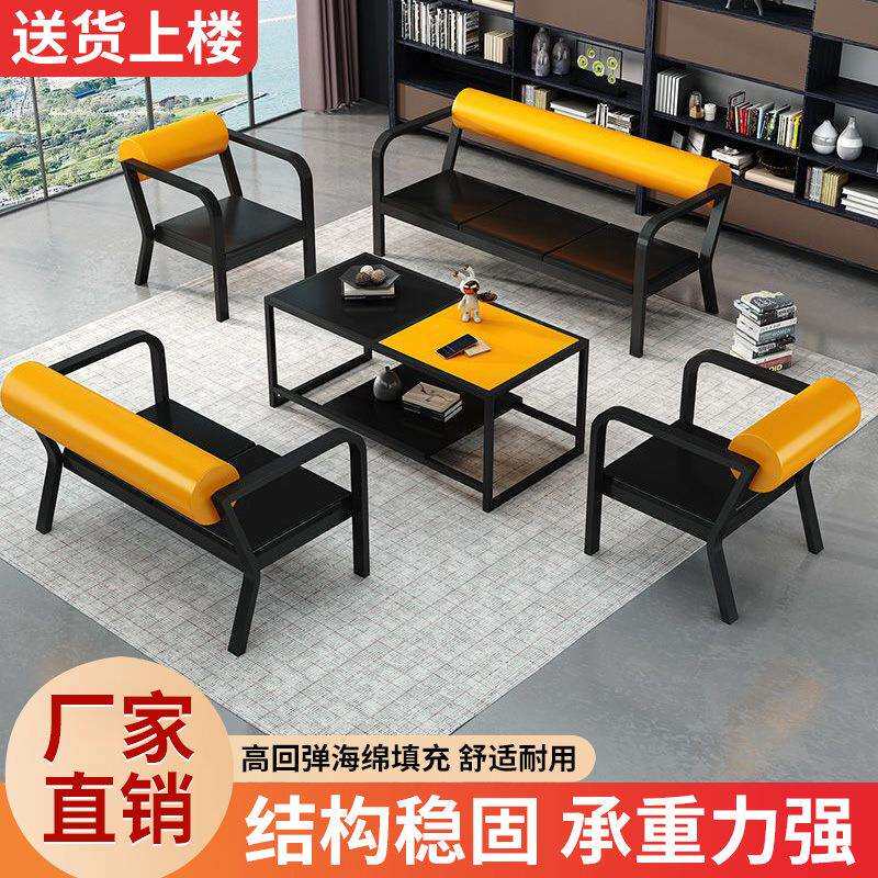 价TXP2铁艺沙发公接待客单人双人简易小户型公室直销