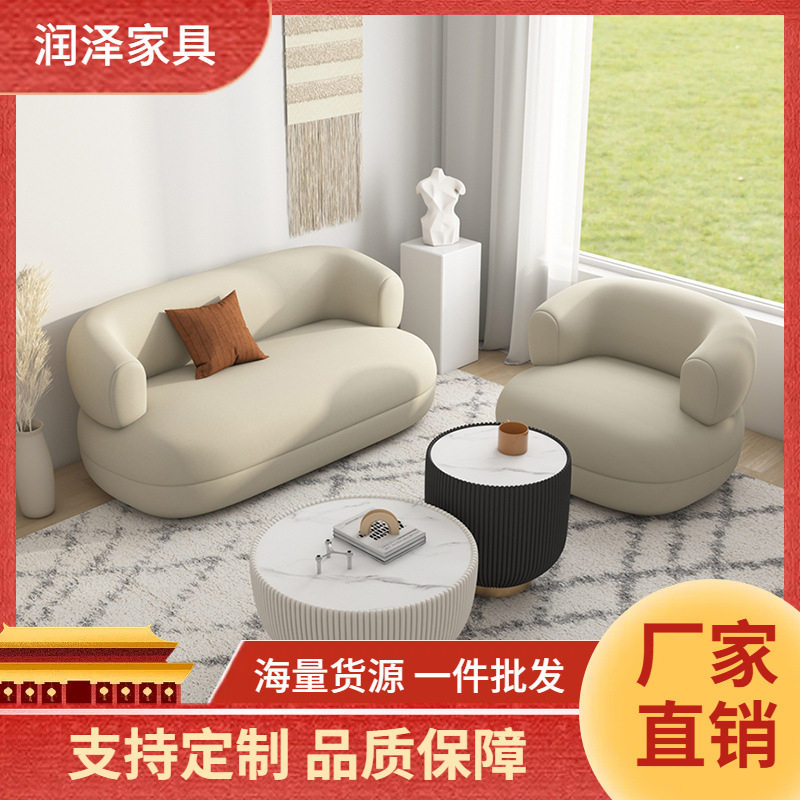 北欧设计师科技布沙发网红休闲椅单人沙发茶几小户型懒人沙发