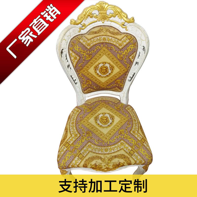 现代轻奢全实木餐椅高档酒店会所餐厅科技布休闲椅餐饮店靠背皮椅