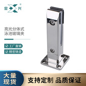 304不锈钢分体落地泳池夹玻璃固定夹楼梯护栏支撑配玻璃护栏夹